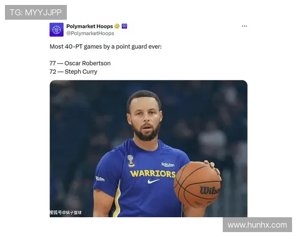 库里37岁236天创纪录成NBA历史最老控卫单场砍40+球员