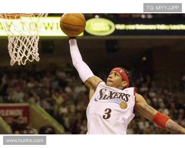 艾弗森曾认为篮球是软运动 但与奥尼尔对抗后才意识到真正的硬度